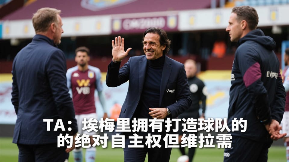 南宫28赛事资讯怎么看：全球联赛焦点动态梳理